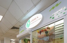 Маникюрная студия «Garden»