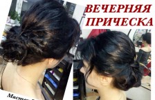 Семейный салон красоты «Амулет»