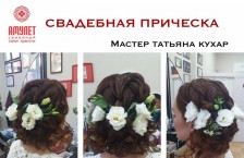 Семейный салон красоты «Амулет»