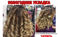Семейный салон красоты «Амулет»
