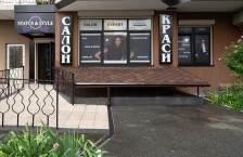 Салон красоты «Status & Style»