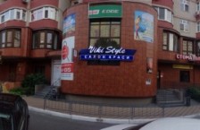 ����� ������� �Viki Style�