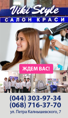 Салон красоты «Viki Style»